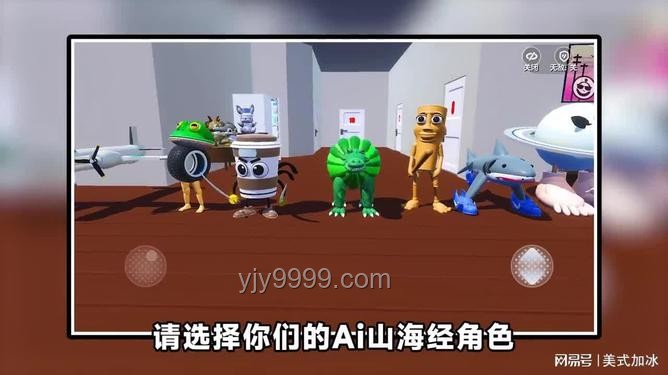 蛋仔派对AI山海经收集2.0：抽象游戏的兴起与行业洞察